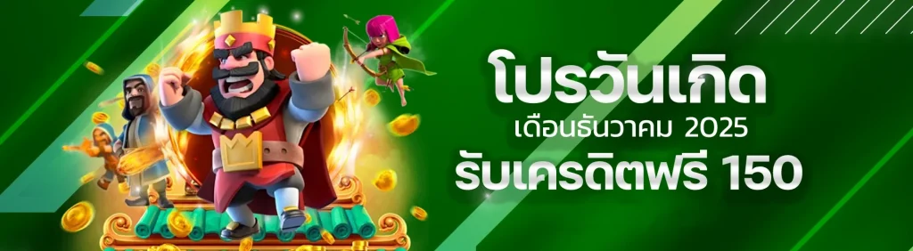 เว็บตรง allslotking89